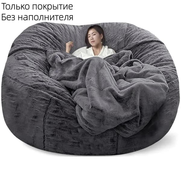Кресло-мешок Диван, Замша искусственная, Оксфорд 600, Размер L,черно-серый