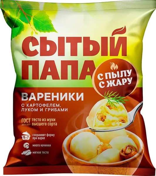 Вареники СЫТЫЙ ПАПА с картофелем, луком и грибами, 450г2шт