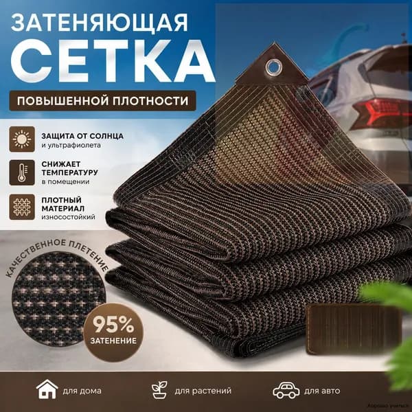 Секция забора