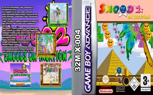 Snood 2 On Vacation GBA, рус.версия (Platinum) (32M)