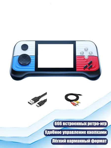 Портативная 3D-видеоигра с 3-дюймовым экраном, синий красный - Без ручки