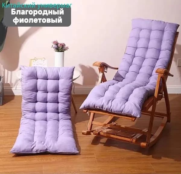 Матрас для садовой мебели 48х160 см