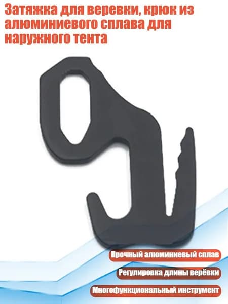Спортивный канат