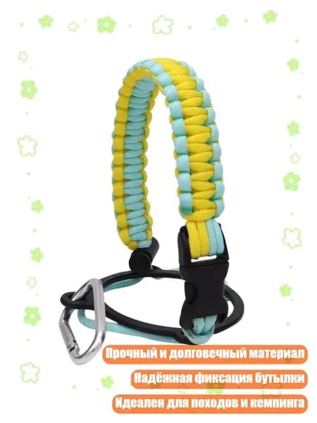 Спортивный канат