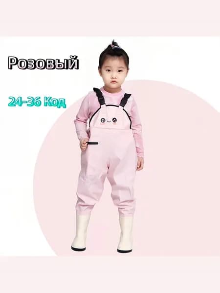 Вейдерсы beidaiku