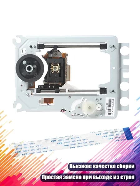 Запасные части оптического пикапа DVD для головки SF-HD62 HD62 SFHD, Железный каркас