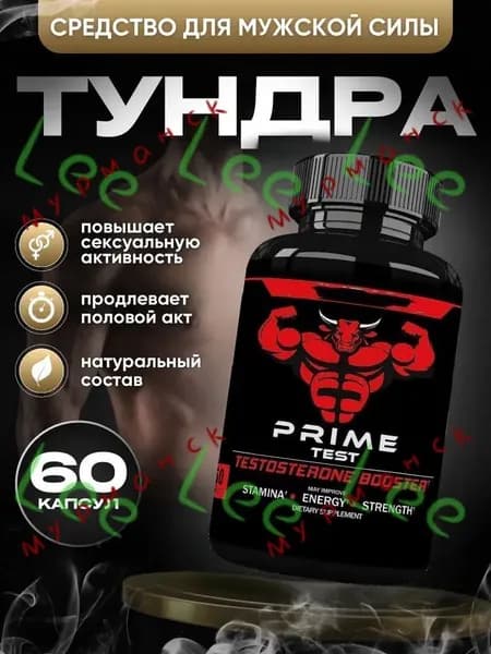 Пищевая добавка