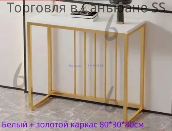 Консоль, 80х80х30 см