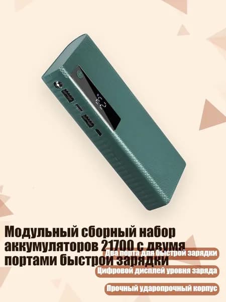 Внешний аккумулятор, зеленый, 8NB1002731-GN-A_YZPGP