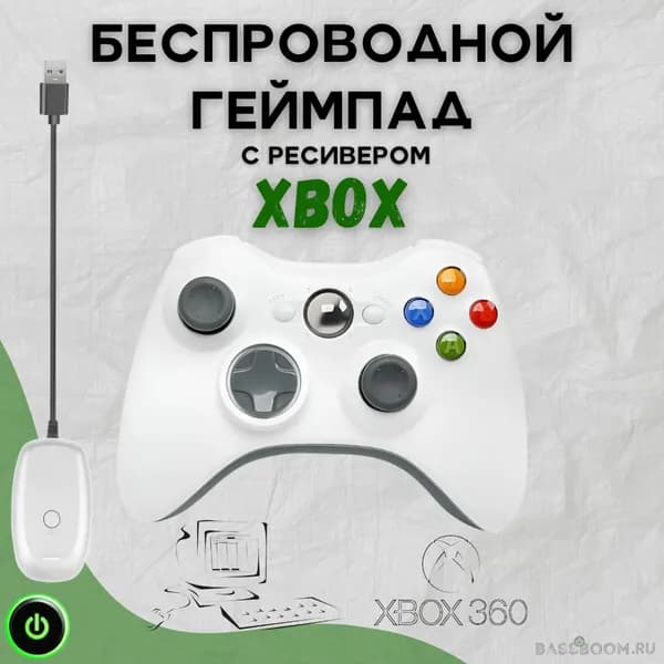 Micro Геймпад Портативный геймпад Xbox 360 с ресивером, беспроводной джойстик с для компьютера, Bluetooth, светло-серый, белый