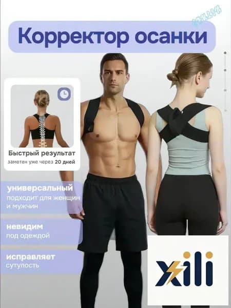 Пояс для бега, объем: 2 л