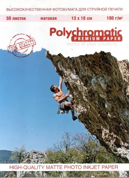 фотобумага Polychromatic Premium Paper 13х18 190 г/м2 матовая 50 листов