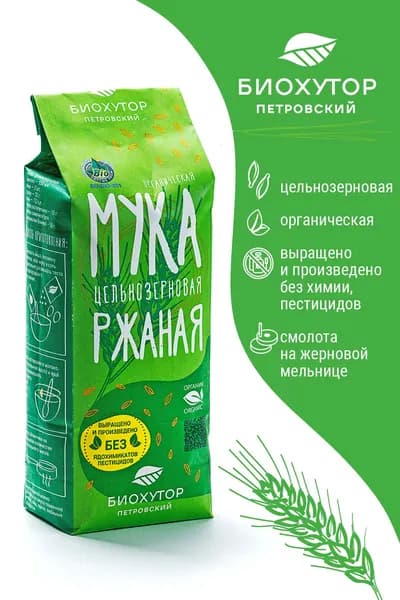 Мука ржаная