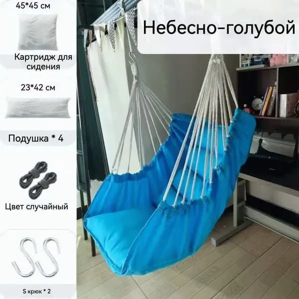 Подвесное кресло , 100