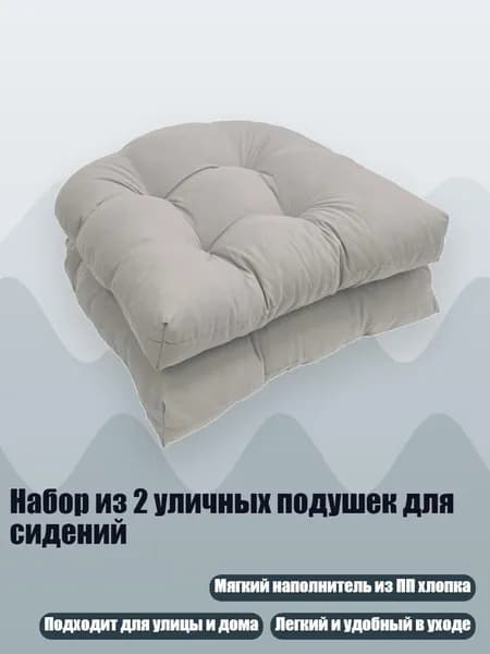Садовый сундук, 13х13 см