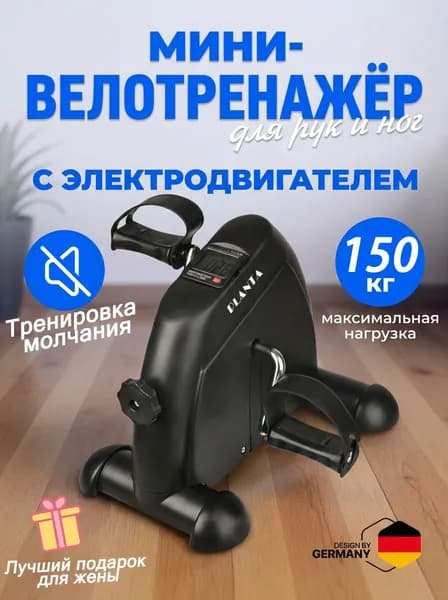 Степпер TBJ