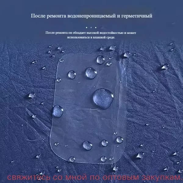 Универсальная самоклеющаяся гидроизоляционная лента для реставрации изделий из водонепроницаемых материалов; 8 штука; 7 см *7 cm