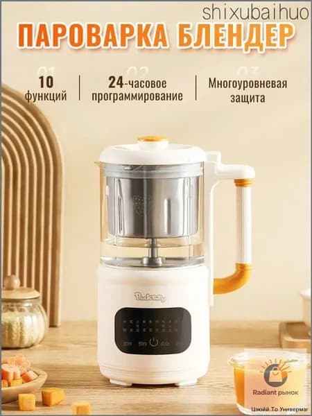 Стационарный блендер mzm-20260611190350965, белый