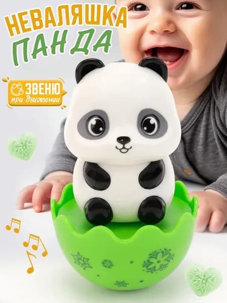 Неваляшка-погремушка 2в1 Панда
