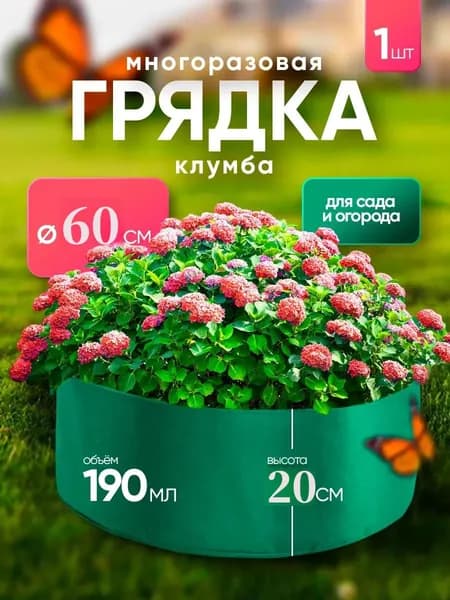 Кашпо 60 л, 20 см, 1 шт, цвет светло-зеленый