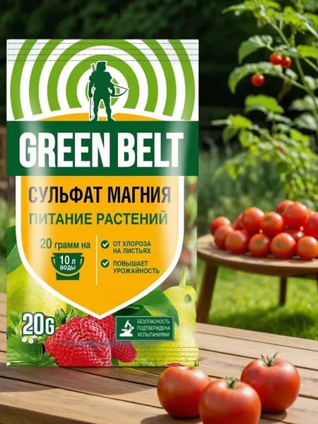 Сульфат Магния 20 г. Green Belt