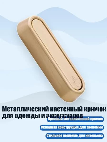 Рейлинг для кухни, ванной, 1 см х 1 см х 1 см