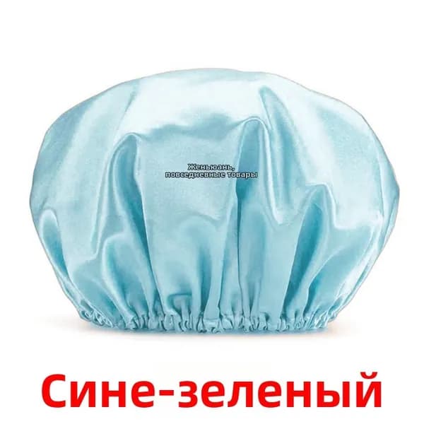 Шапочка для душа, Turquoise Diameter 31cm
