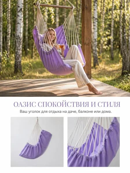 Садовые качели 130х100х130см