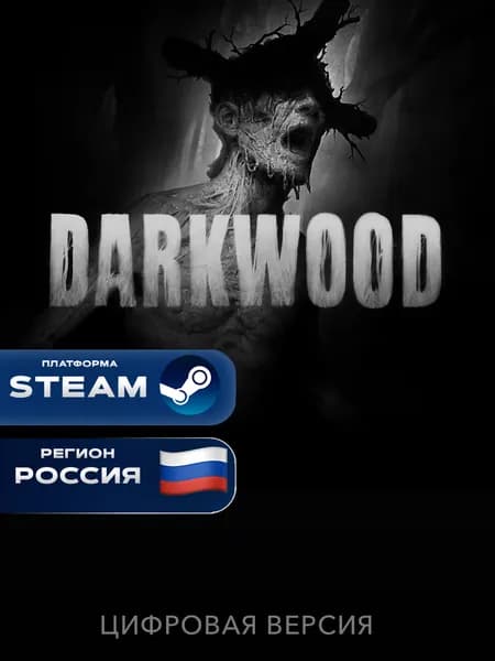 Игра Darkwood Steam Gift, Россия + СНГ, PC
