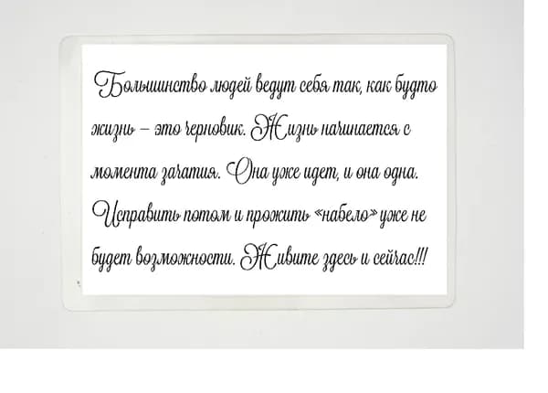 Брошюра