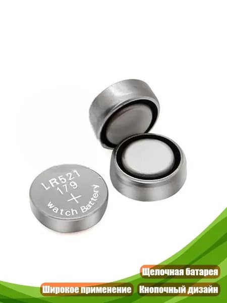 Бокс для батареек, разноцветный, 13AC805158-10_LBH2