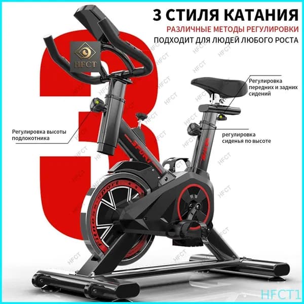 Велотренажер Велотренажер для дома вес до 150кг, маховик 4 кг, 8 ур.нагрузки