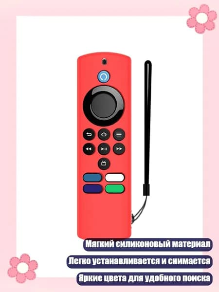Мобильный телефон, красный