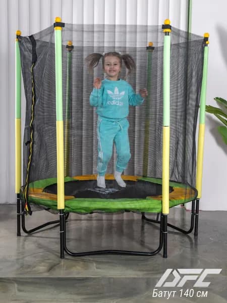 Каркасный батут DFC JUMP KIDS 55" с защитной сеткой, для улицы дома, детский спортивный комплекс, манеж диаметр 1.4 м до 45 кг, зелено-желтый