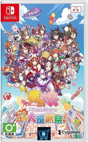 Игра Umamusume: Pretty Derby - Party Dash (Nintendo Switch, Английская версия)