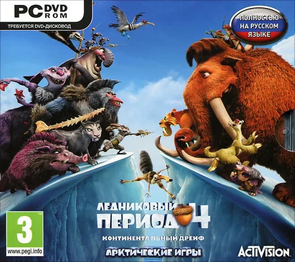 Видеоигра. Ледниковый период 4. Континентальный дрейф. Арктические игры (Jewel, для Windows PC, русская версия) аркада, 2D-экшен / 6+