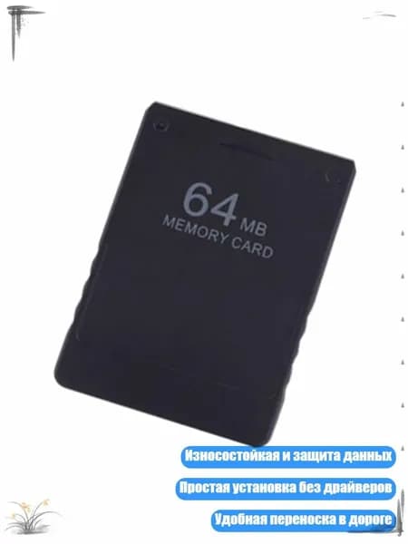 8M/16M/32M/64M/128M/256M карта сохранения игры для консоли, легкая портативная игровая карта памяти, Plug-and-Play, 64M