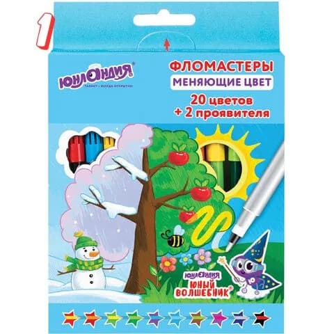 Фломастеры, меняющие цвет юнландия 20 цветов + 2 проявителя, юный волшебник, вентилируемый колпачок, , (набор из 1 шт)