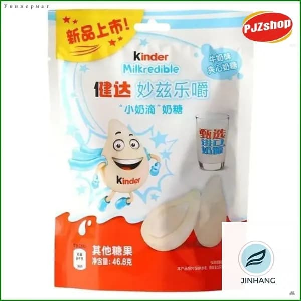 kinder crispy Конфеты-Новинка