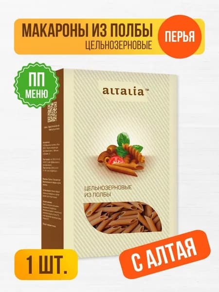 Макароны из Полбы Алтайские