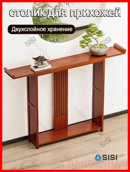 Консоль, 64х25х90 см