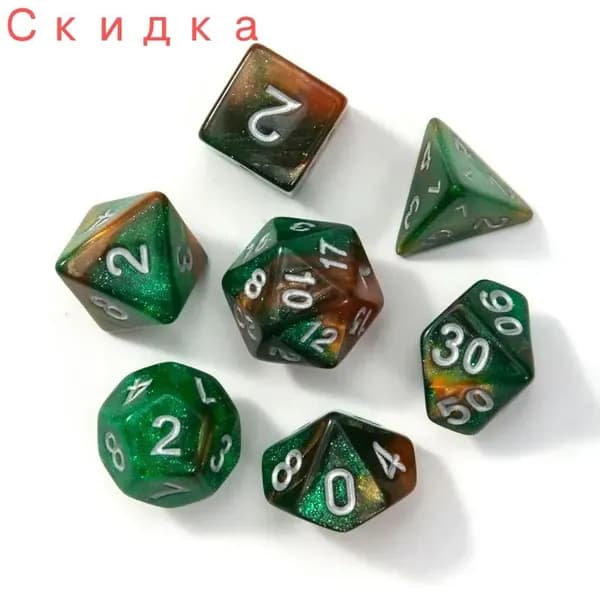 7Pcs/set DND кости