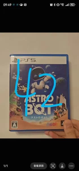 Игры для PS4