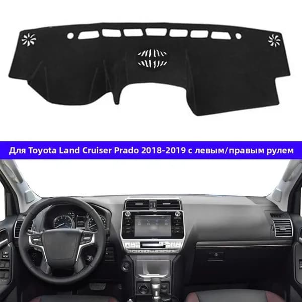 Накидка автомобильная, Taffeta