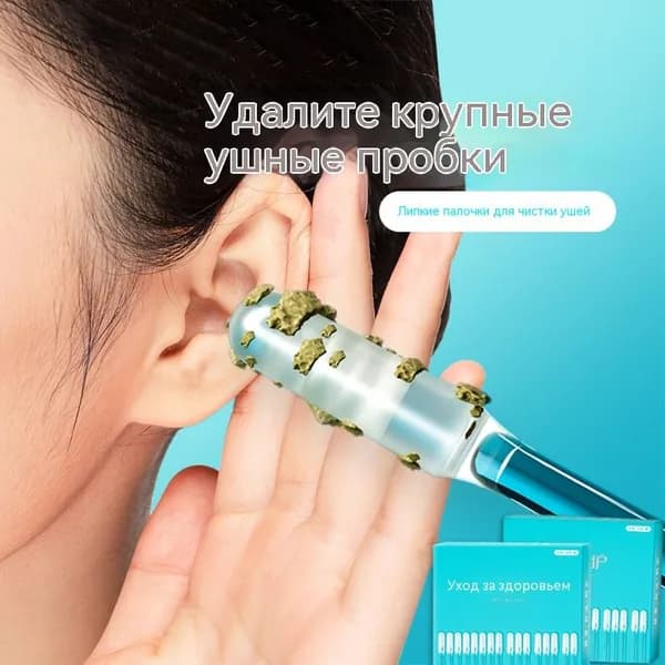 Ватные палочки, 1 шт.