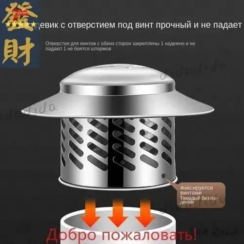 Комплект дымохода