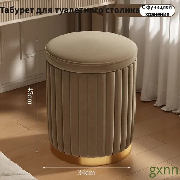 Пуф, Велюр искусственный, 34х34х45 см