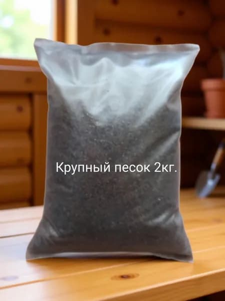 Грунт