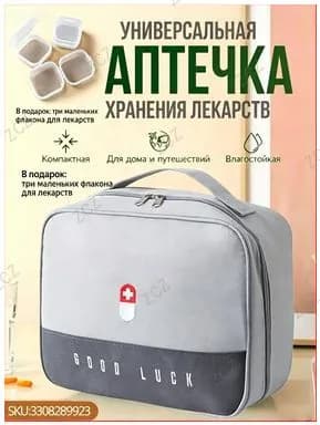 Сумка хозяйственная