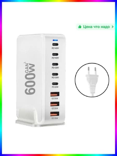 Беспроводное зарядное устройство 8 см, 400 г, для геймпадов и смартфонов, белое